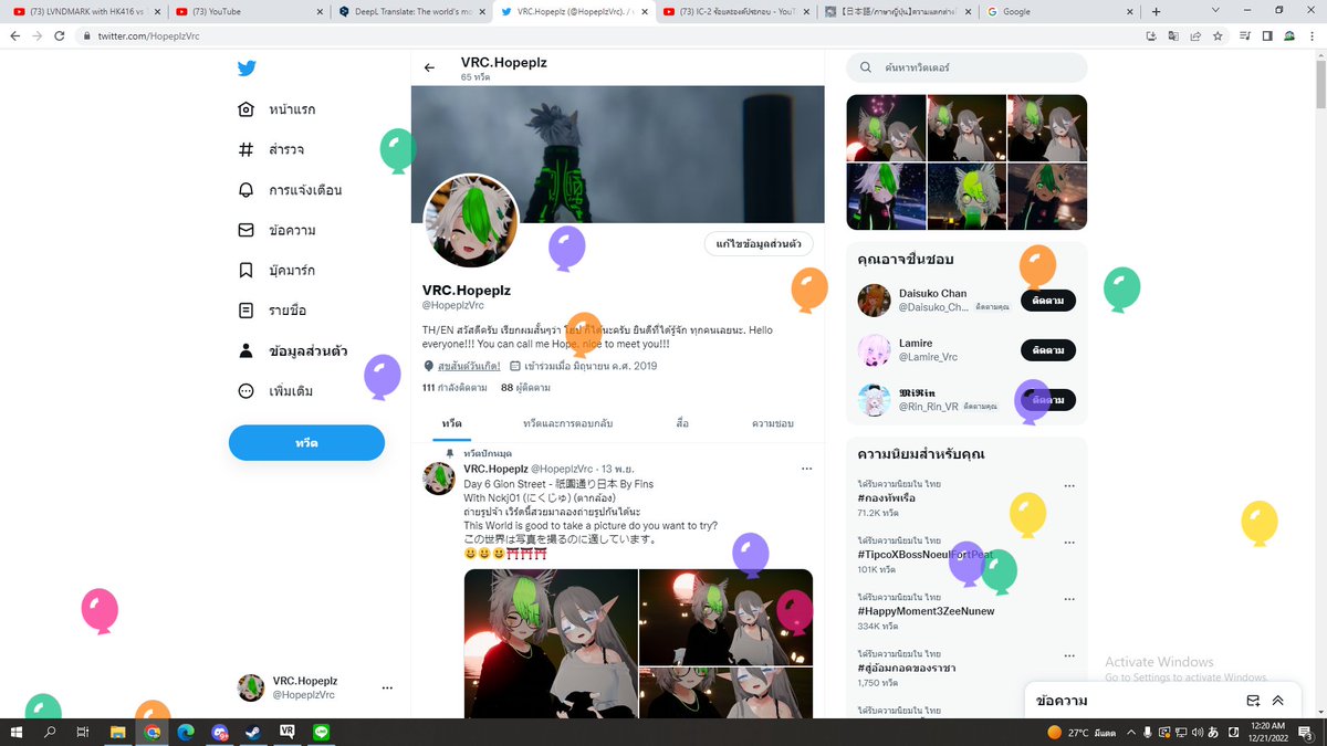 วันนี้วันเกิดแก่ขี้นอีก 1 ปี สุขสันต์วันเกิด เย้--!!
HBD TO ME !!!!
今日は誕生日です!!!!🎂🎂🎂🥮🥮🥮