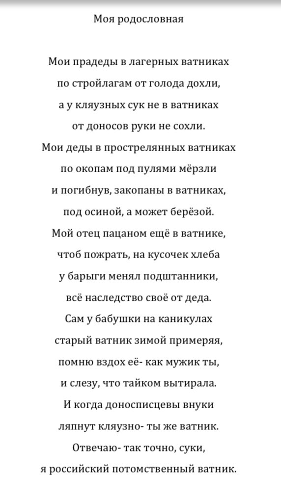 Suillus барон Бруклин из Техаса tweet media