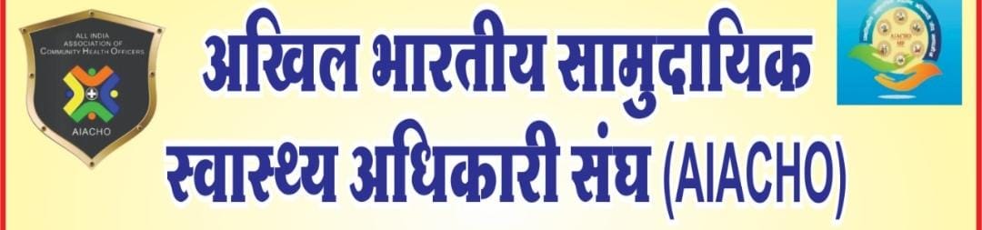 Opnandiwal's tweet photo. मध्यप्रदेश के सी एच ओ साथियों द्वारा कल ट्विटर पर एक अभियान रखा गया है उस अभियान में वह चाहते हैं कि पूरे भारत के सी एच ओ साथी साथ दें जिससे ट्वीट ट्रेंडिंग में आए और समस्त भारत के सी एच ओ जल्दी से परमानेंट हो इसलिए कल इस अभियान में हमारा साथ दें धन्यवाद
#टैग- #CHO_को_नियमित_करो https://t.co/5E5T1fVVLp