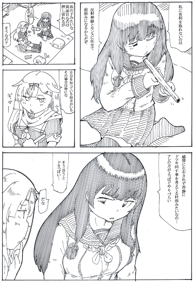※褒めてます 