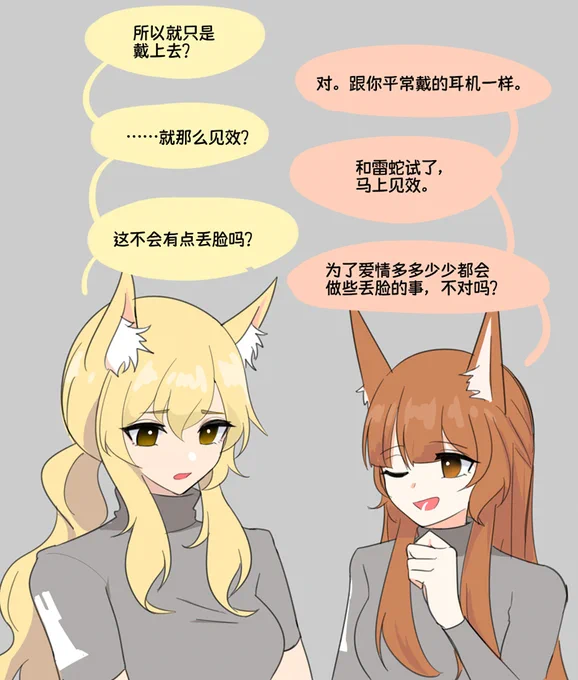 中文版 