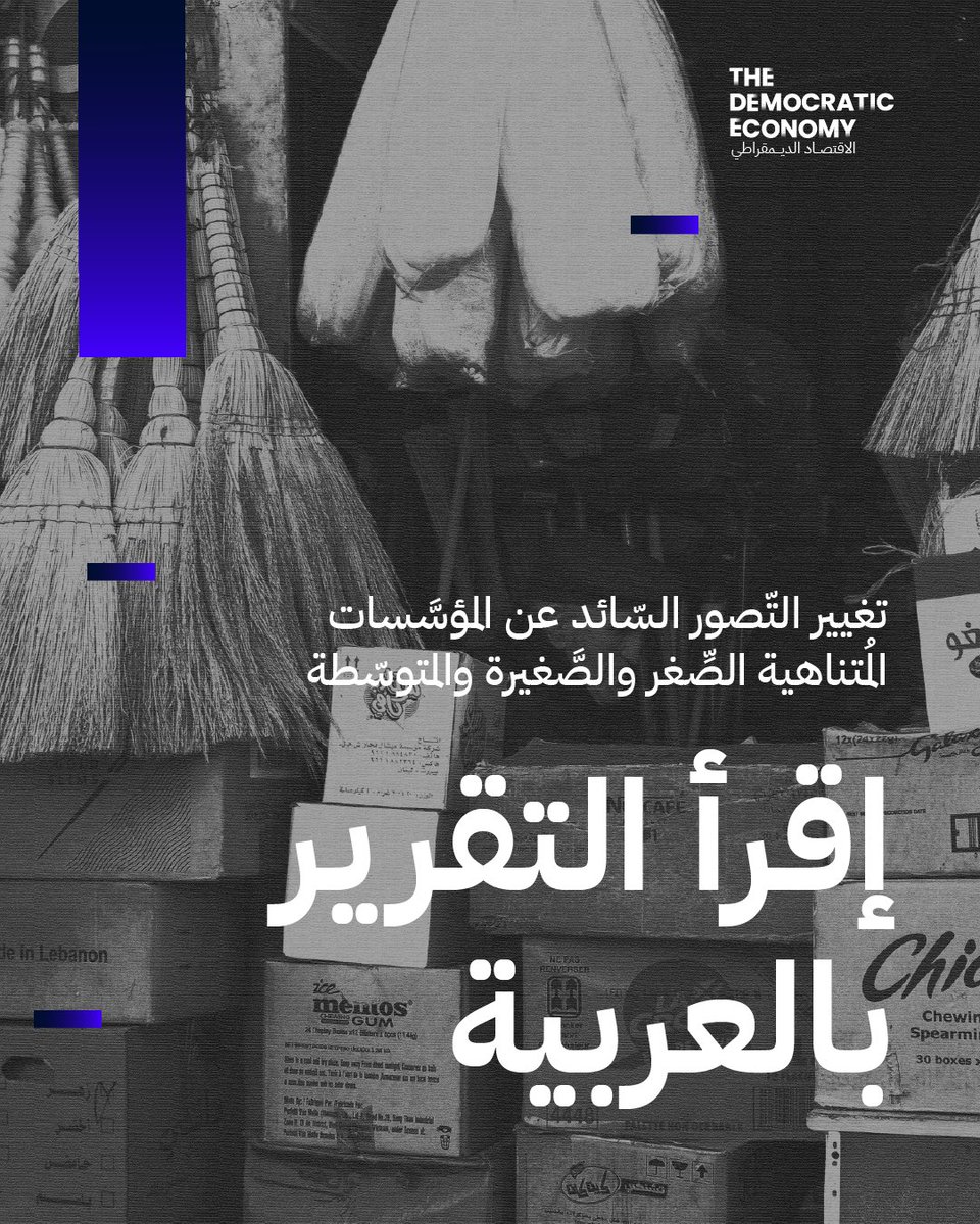 The Solidarity Directory - دليل تضامن tweet media