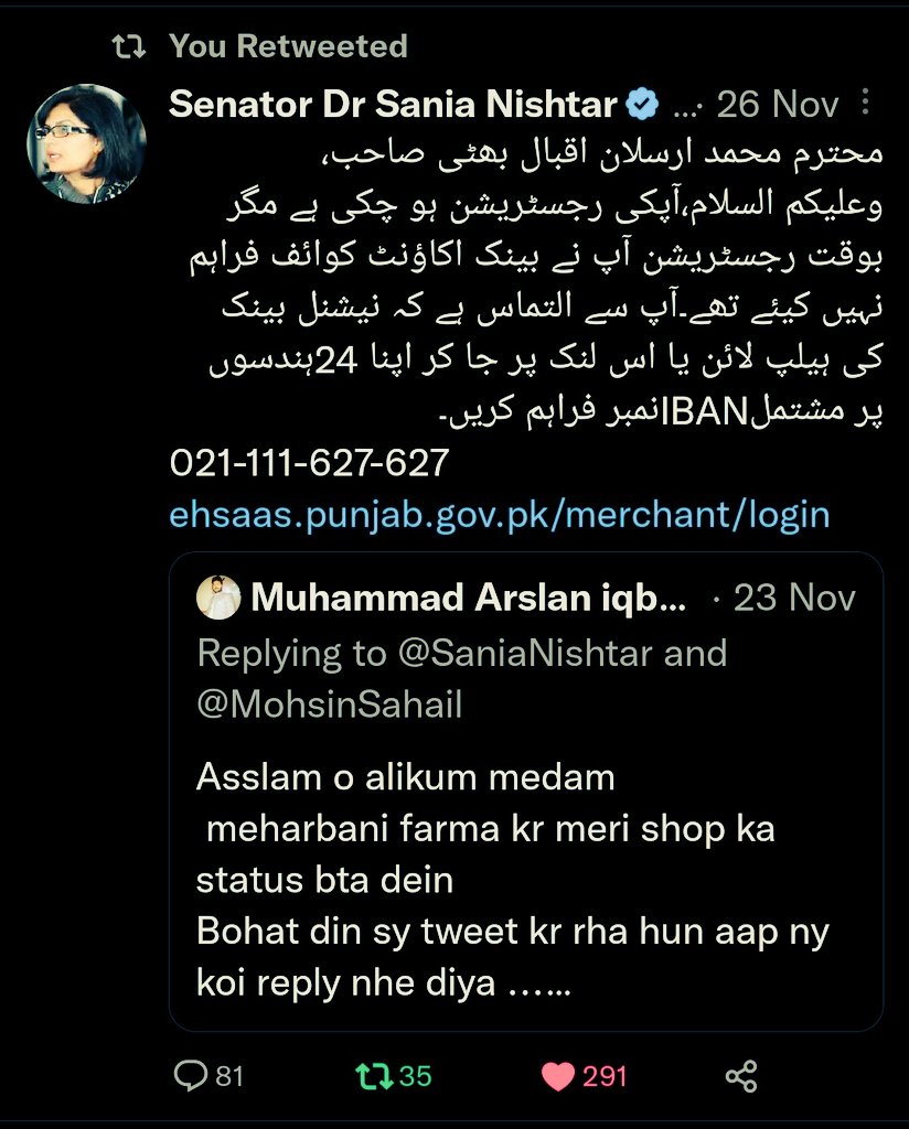 Muhamma67954655's tweet photo. @SaniaNishtar @GKhizir Asslam o alikum medam mohtarma 
Sister meri fecical  verificition mukamil ho gye hy 15 sy 20. Din pehly 
meri aap kab chaly ge 
Mam Qasam sy zehni #zehni tenshion bni hwi hy 
Sub ke app chal rhi hy or 
Or meri https://t.co/KbOagFZOIp hy meharbani farmayn...
3660196980651 https://t.co/cOSqOBUKQO