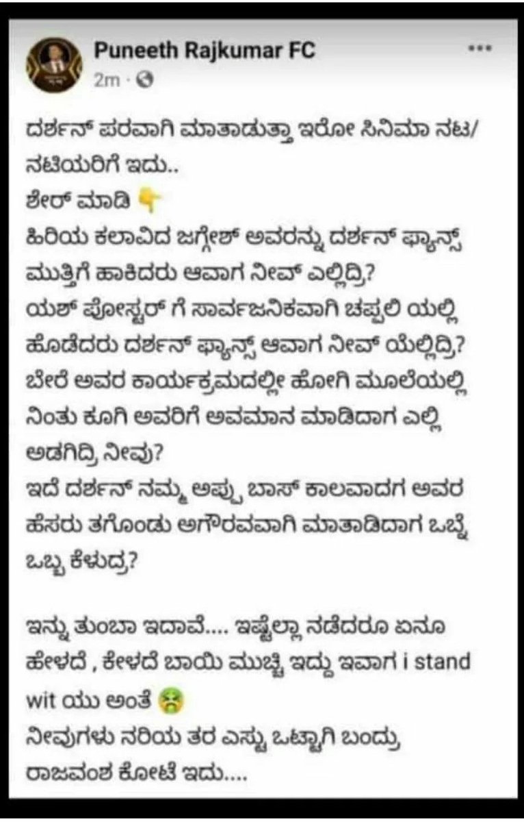 Hemanth1423's tweet photo. Where is your's voice gone? About these incidents was happened !!! at least have you knew about these incidents?! #justic https://t.co/RKvOStc6AT