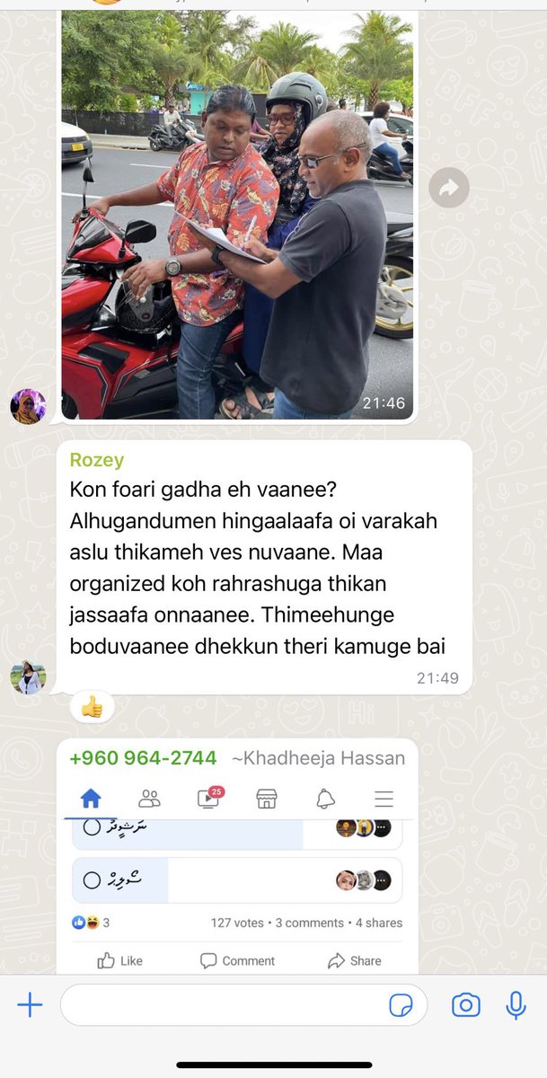 HKurusee's tweet photo. Rosey, why are you being so bitter and jealous? @Roxeyna

#RN2023 #Anni2023 #Grassroots #KulaYellow #BigYellowWaveComing https://t.co/NM1Y0Hb6GY