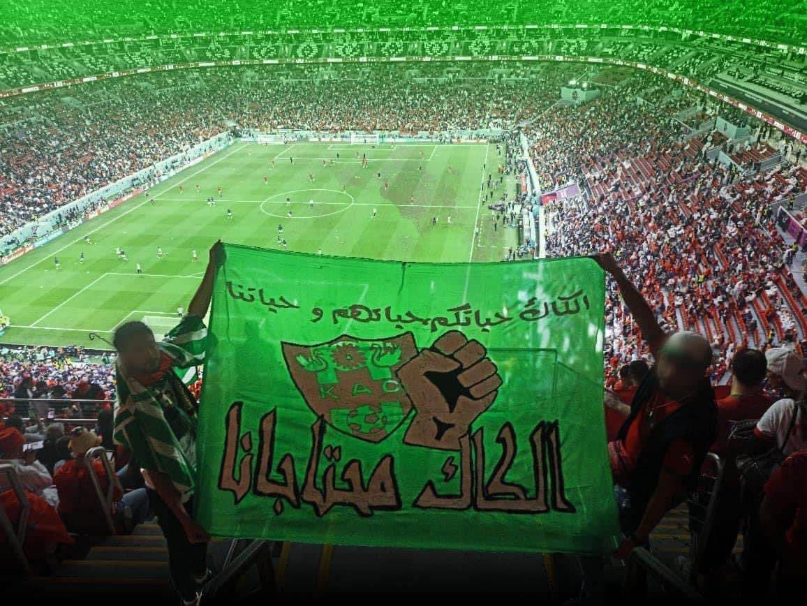 bouhouche59's tweet photo. الكاك كاتنادي بالمساواة و العدل ... الكاك روح الكورة محتاجا لحل.
#Save_KAC https://t.co/frEEPHwra9