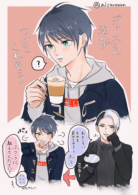 デュくん、カプチーノ頼んだら泡ひげつけてくれそうだなっていうクルデュ🐶♠️ 