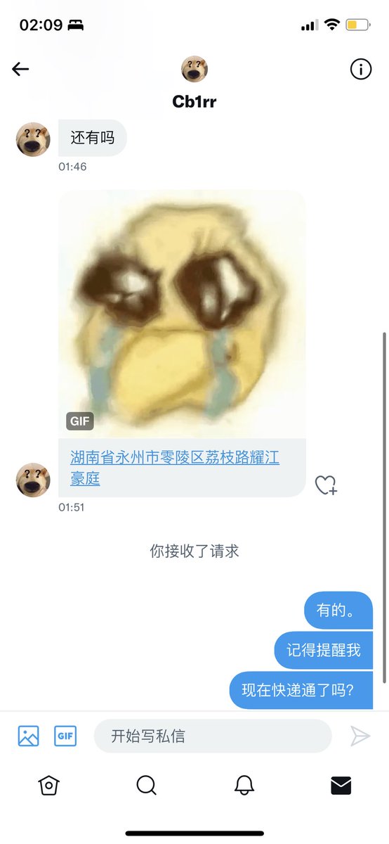 寄 https://t.co/10idhhoQhF
