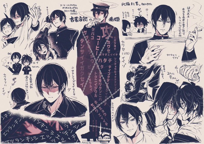 川瀬ハ(モ)イイゾ…(川玉) 