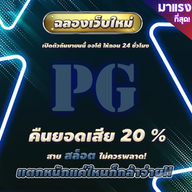 🧿 คือยอดเสียสูงสุด 20%
🧧 ฝากไม่มีขั้นต่ำ ถอนได้ไม่จำกัด
⭐️ พร้อมตารางเกมเเตก ที่เเม่นยำ 90%

สมัครผ่านลิงค์นี้：Line : 
<a href="/Foc1688/">@FOC1688</a>

กดที่ลิ้งนี้เลยค่ะ : shorturl.asia/xzafC

#เครดิตฟรีล่าสุด  #ทุนน้อย #ทุนฟรี #สล็อต #เครดิตฟรีกดรับเองหน้าเว็บ