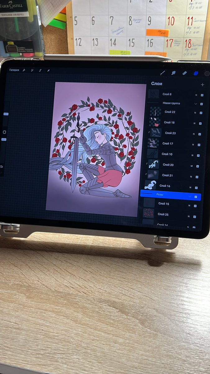 Hi dear ☺️
I can finally draw and listen to space @arboxart 

#ArboxFam #NFTfam