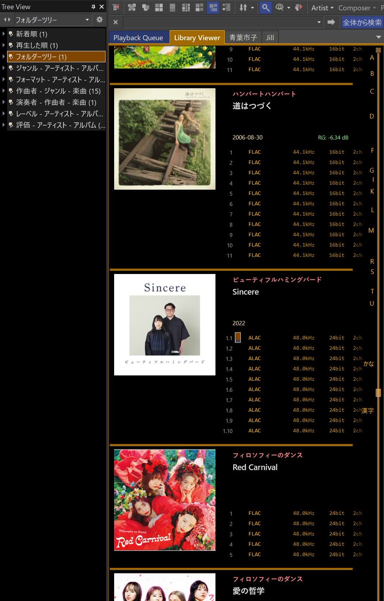 mike_sugino's tweet photo. #NowPlaying Sincere / #ビューティフルハミングバード #TuneBrowser
#ライブ参加回数 24回 #TicoMoon とのコラボ含む
今日リリースだということを思い出しゲット
みっちゃんの声は朝が似合うけどね
何せ11年ぶりの新譜なんだもん #ototoy https://t.co/S3RFprqg7g