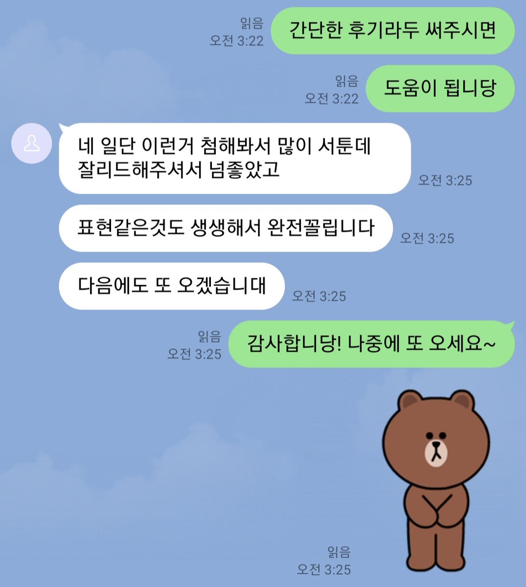 wheestar__'s tweet photo. #야극 #야상극 #보지 #상극 #멜섭 #멜돔 #펨섭 #펨돔 #남공여수 #여공남수
후기 받았어요 ☺
여공남수 남공여수 장르 안 가리구 야극 야상극 원하시는 상황 다 해드립니다❣
15분 0.5 오처넌이구 여자 인증도 가능해용
야극 원하시는 남자분은 멘션이나 뎀 부탁해요! https://t.co/i6mkDAa8mq