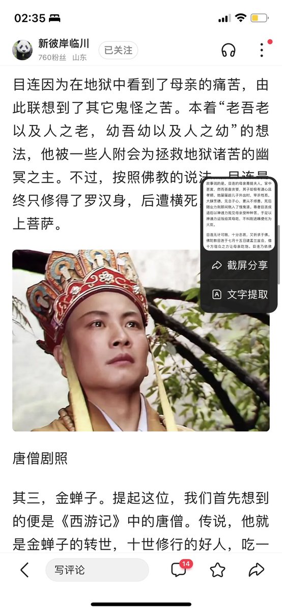 自来是恶鬼
请来是神佛 https://t.co/DDj5M5idtV