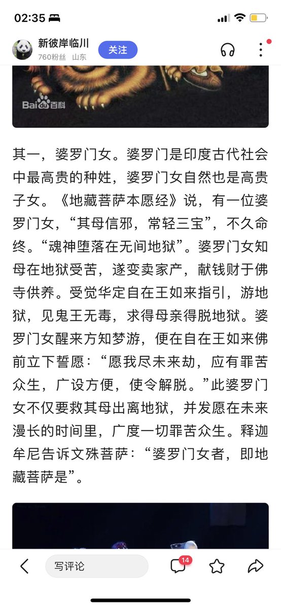 自来是恶鬼
请来是神佛 https://t.co/DDj5M5idtV