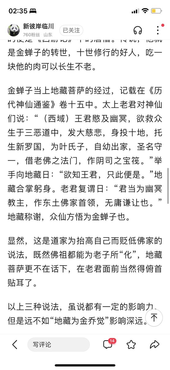 自来是恶鬼
请来是神佛 https://t.co/DDj5M5idtV