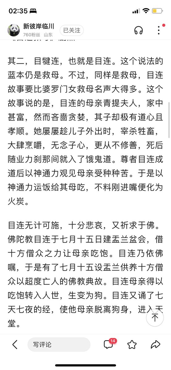 自来是恶鬼
请来是神佛 https://t.co/DDj5M5idtV