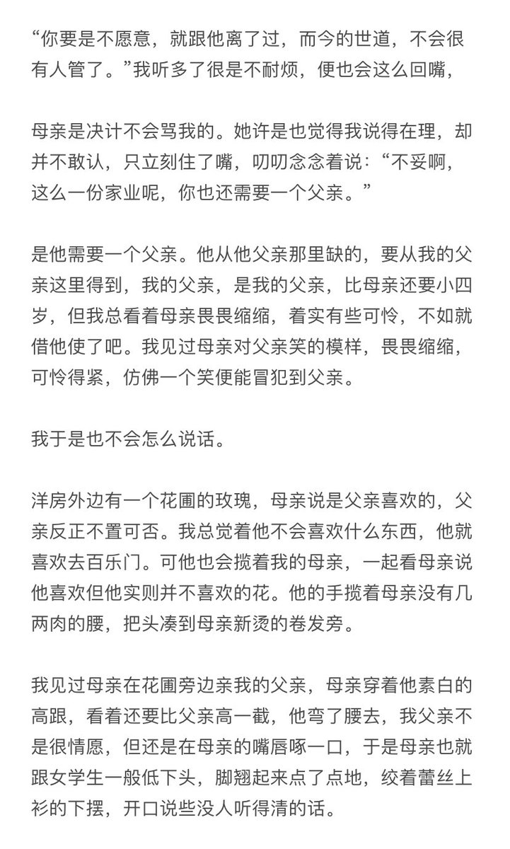 mackerelcyan's tweet photo. 实不相瞒，我还给hhyd写过民国 https://t.co/aLzFVRipl8