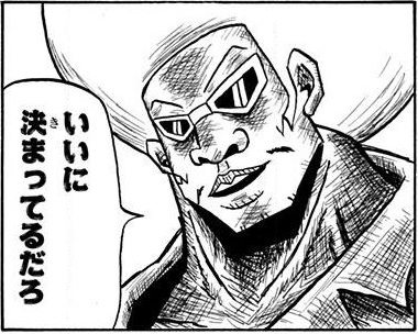 マメにリアクションされてはるなぁと感心 https://t.co/V64dYbvQhv 