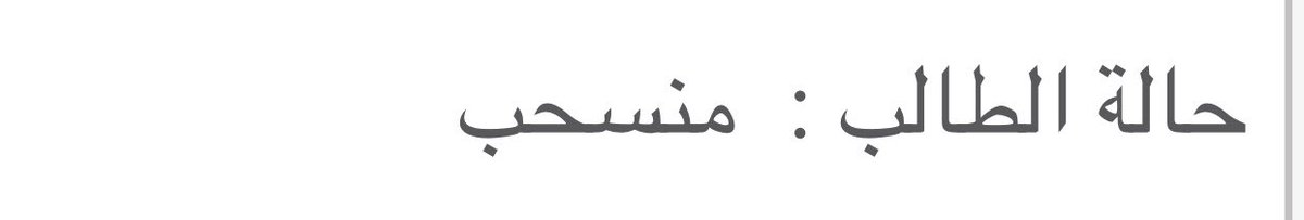 d7Errorr's tweet image. سيرحل الحُزن والبُشرى ستعقُبهُ
ويُمنَح القلب يوماً ما تمنّاهُ
ما دام لي خالقٌ باللُّطفِ يغمُرُني
فما الذي بعد لُطف الله أخشاهُ؟ •

الحمدلله بداية رحلة ♥️.