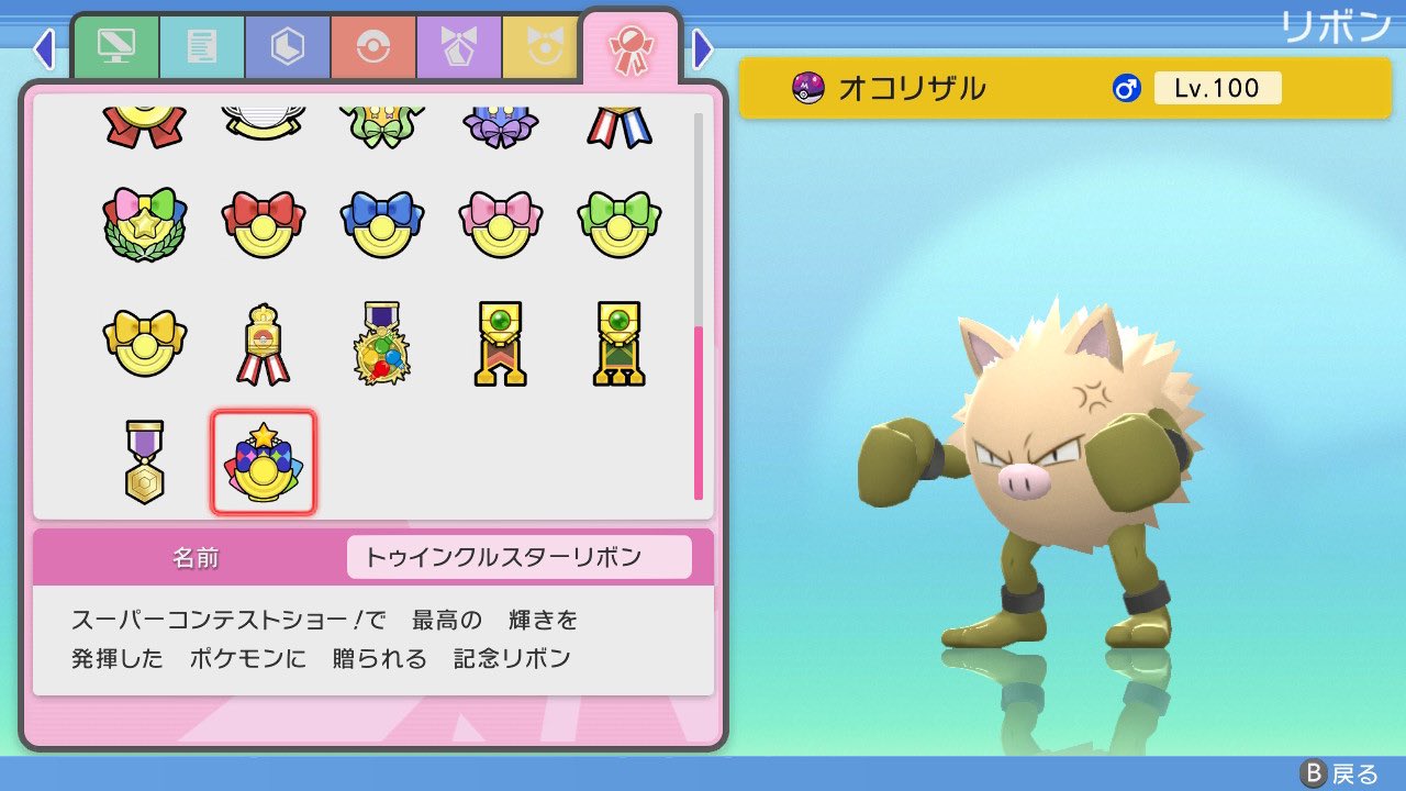 ポッケ Ribb0npoke Twitter