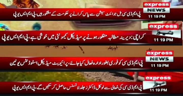 imShehr0zgorsi's tweet photo. Greatest News for Medical community
Special thanks to @A_Qadir_Patel , minister for national health services & regulations & @DRMAHREENBHUTTO for your support.
#PMDCBILL2022 #PmdcBill https://t.co/wqFpYGvhHG