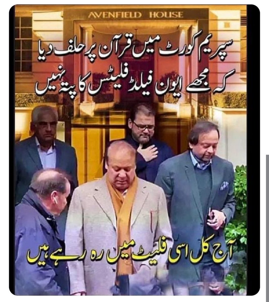 UppalShahida's tweet photo. @Manzoor1965 @Ruftaj قرآن کی جھوٹی قسمیں کھانے والے https://t.co/ObZSTR6q13