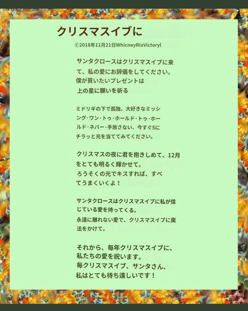 W. Rix Victory II tweet media