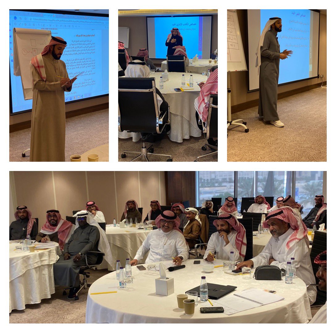 DrAlarifiSaad's tweet photo. مع مجموعة متميزة من منسوبي @MOCSaudi قضيت ثلاثة أيام تفيض تفاعلاً، قدمتُ لهم فيها دورة:
 فن كتابة التقارير والمراسلات الرسمية.
أشكر حضورهم الجميل، وإدارتهم الساعية دوماً إلى التطوير، كما أشكر المركز المنظم للدورة: @azadtrain لاحترافيته وإبداعه. https://t.co/3JncFg6uhT