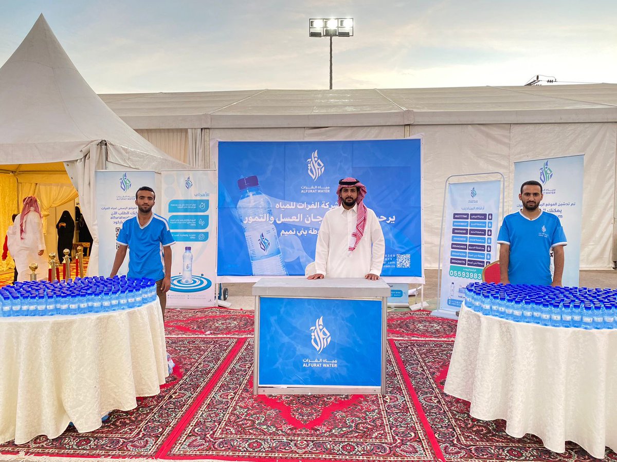 ضمن المسؤولية الاجتماعية لـ مياه الفرات سعدنا بالمشاركة في توزيع أكثر من 20 الف عبوة مياه في مهرجان العسل والتمور بمحافظة حوطة بني تميم والمقام في تاريخ 27 /11/ 2022م – 30 /11/ 2022م 
#مياه_الفرات  #مصدر_مياهنا_سرّ_ثقتنا