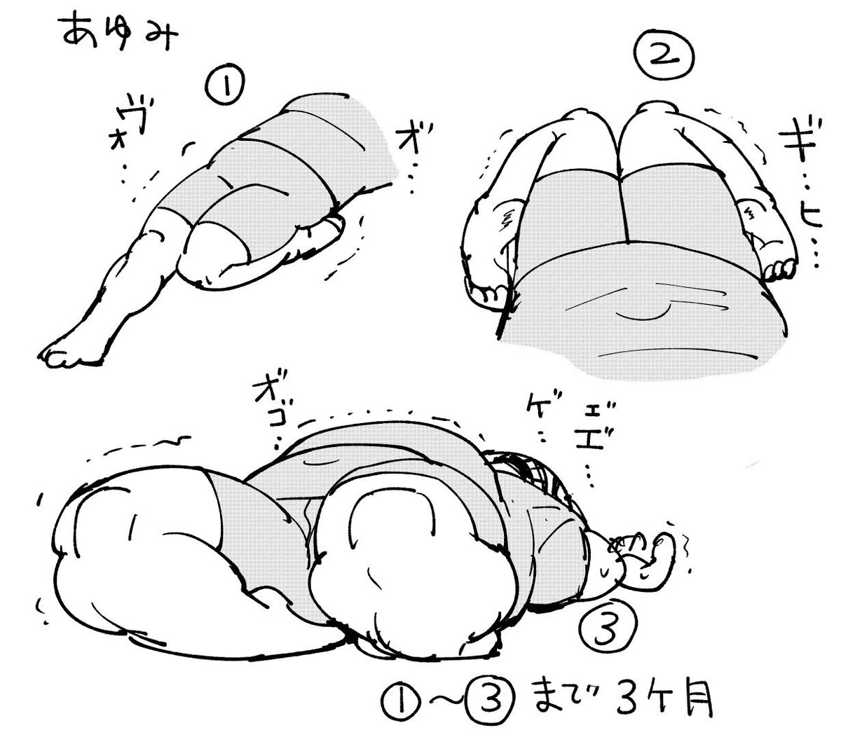 足が冷たくて寝れないのでこれをやりました しかし随分サボっていたので両足ではできませんでした 