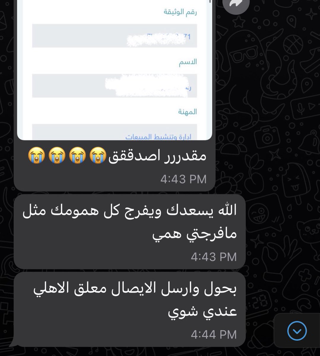 خدمات الكترونية للمتاجر tweet media