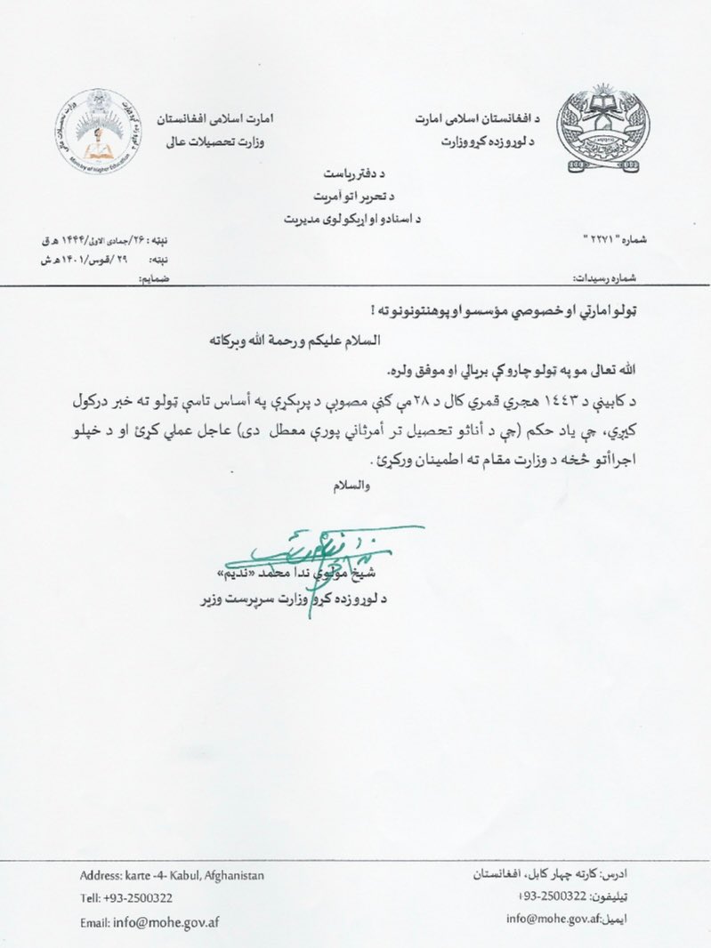 Women can no longer go to universities in #Afghanistan based on a new decision by the Taliban.

If you’re an academic, please don’t remain silent!

#WomanLifeFreedom 🇦🇫