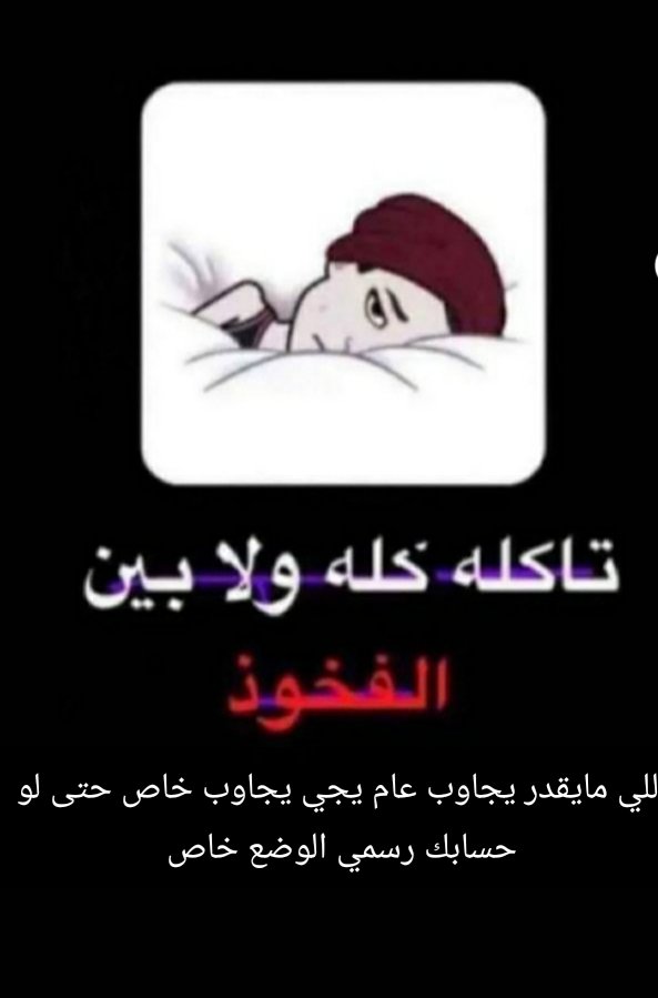 موجب32رجولي للسالب النحيف (@lhmtwh) on Twitter photo 