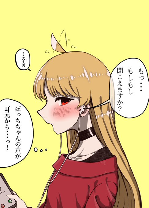 星ぼ照れフォン 