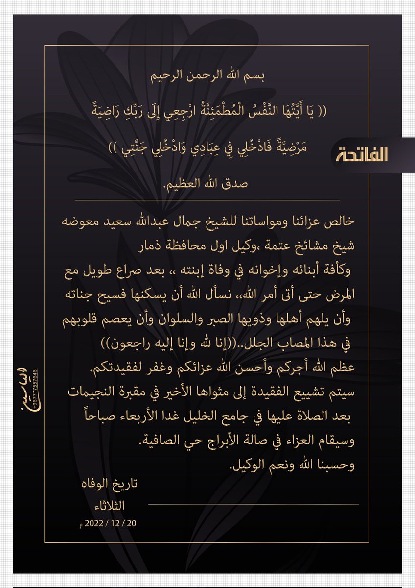 بشيرعبد العزيز معوضه (@basheermawdha) on Twitter photo 
