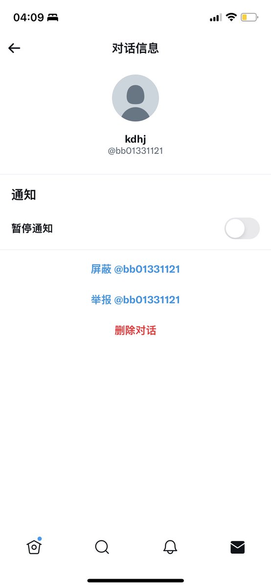 白羊座。 https://t.co/iTZq8AOYX8
