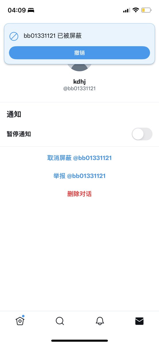 白羊座。 https://t.co/iTZq8AOYX8