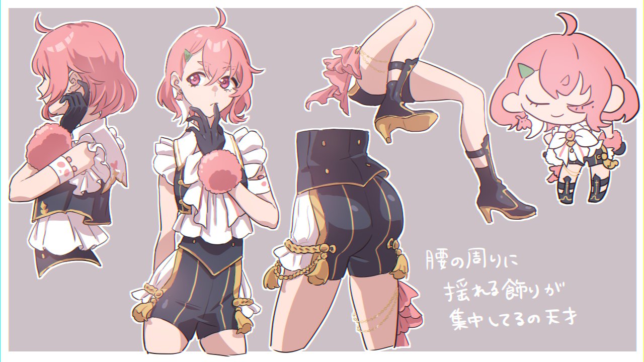 にじさんじ ファンタジオ 笹木咲 · narikiri