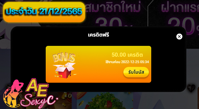 betflix168s's tweet photo. รีบเลยเปิดเว็บใหม่🎉🧧
ฉลองอาร์เจนตินา🇦🇷 แชมป์บอลโลก🏆
แจก ด่วน!! #เครดิตฟรี50 #เครดิตฟรีล่าสุด
**(เฉพาะผู้รีทวิตเท่านั้น🔁❤)**
รับเลย: https://t.co/f1u7r0E6co

#เครดิตฟรี #เครดิตฟรีไม่ต้องฝากไม่ต้องแชร์ https://t.co/CH2gOWqfMk