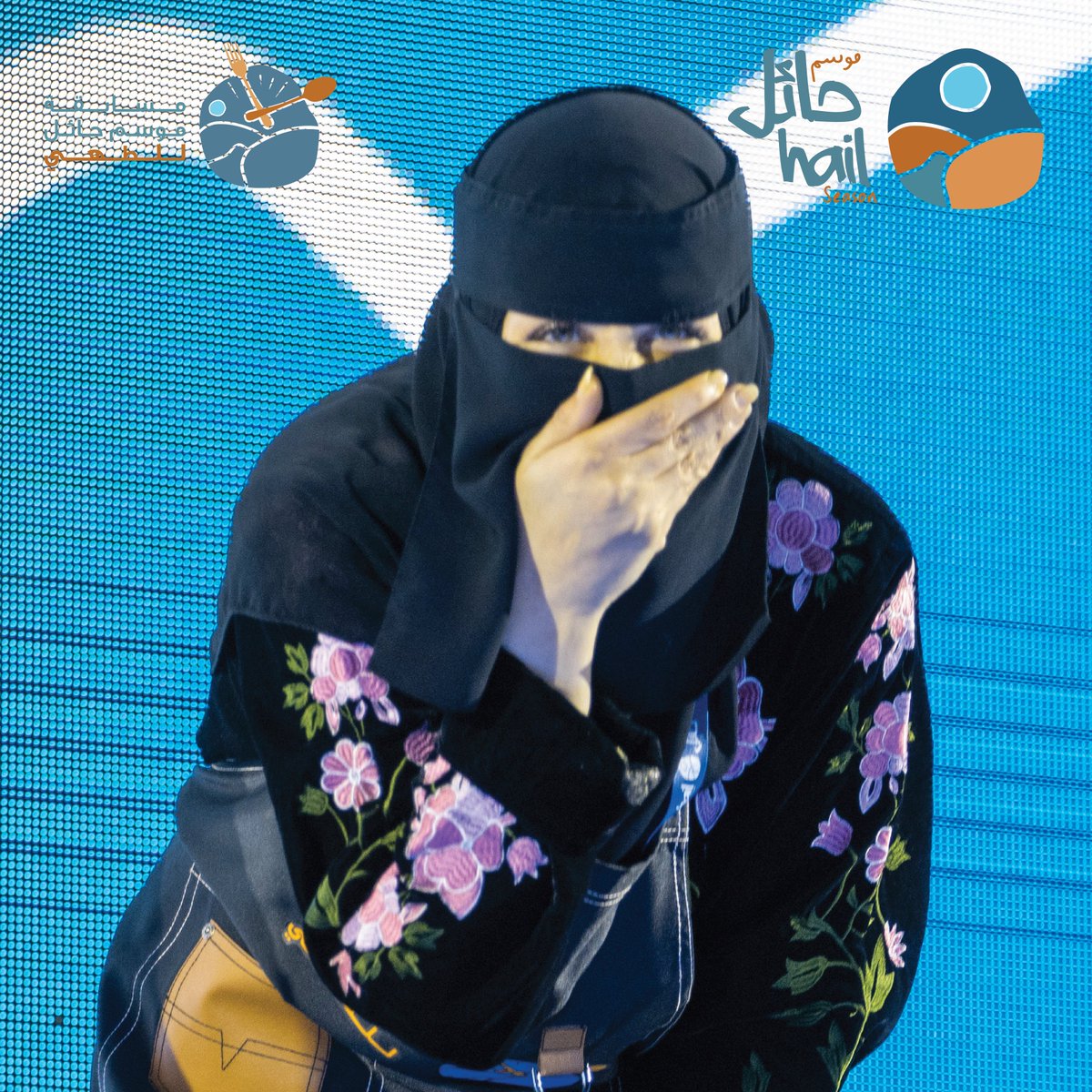 ألف مبروك للفائزين في مسابقة #موسم_حائل للطهي 👩🏻‍🍳🧡

تميزتوا وأبدعتوا وقدمتوا ألذ الأطباق 🤩👏

#يزهى_بك