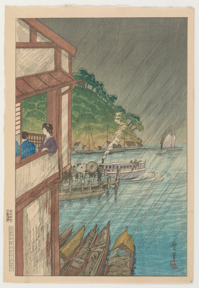 JapanTraCul's tweet photo. View Of Mihonoseki In Rain, by Oda Kazuma, early 20th-mid 20th century

#shinhanga https://t.co/dfmIE4Xkx5