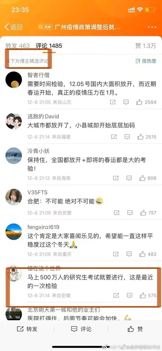 ss05855314's tweet photo. @jakobsonradical 底层互害实际还不都是耗材，考研也好国考也好都是耗材的孩子争取成为高级耗材。就是故意能咋滴，都死了能咋滴 https://t.co/YeHmoYggfy