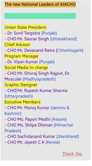 अखिल भारतीय समुदायिक स्वास्थ्य अधिकारी संघ के सभी नए राष्ट्रीय नेताओं को बधाई। 💐💐💐 आशा करते हैं कि आप भविष्य में संघ को नई ऊंचाईयों पर लेकर जाएंगे।<a href="/targotra_sunil/">Sunil Targotra</a>