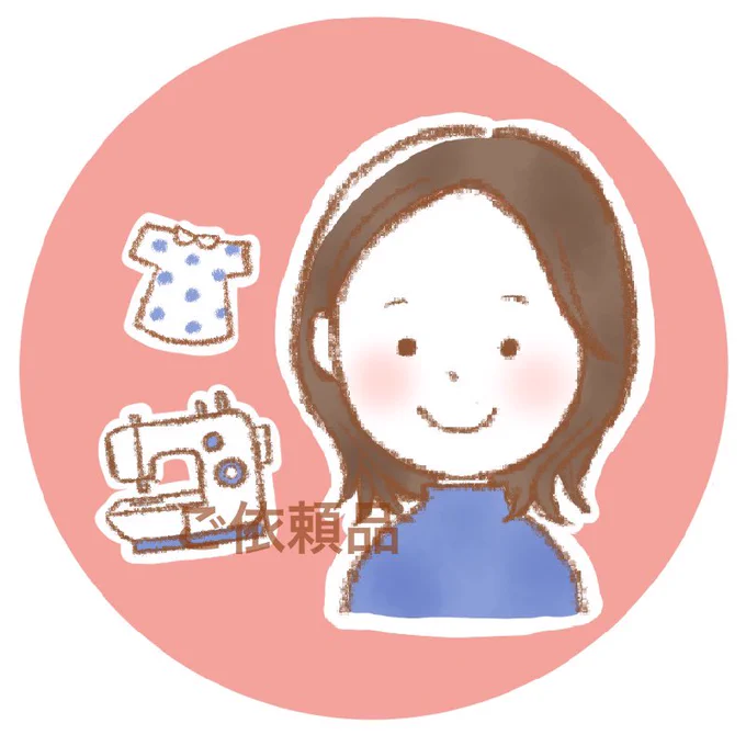 ここ最近にご依頼頂いたアイコンイラストをご紹介最近男性からの依頼も頂けるようになってきて嬉しいこだわりポイントが人それぞれで描いていてとても楽しいです!ご依頼ありがとうございましたφ(*'`*) 