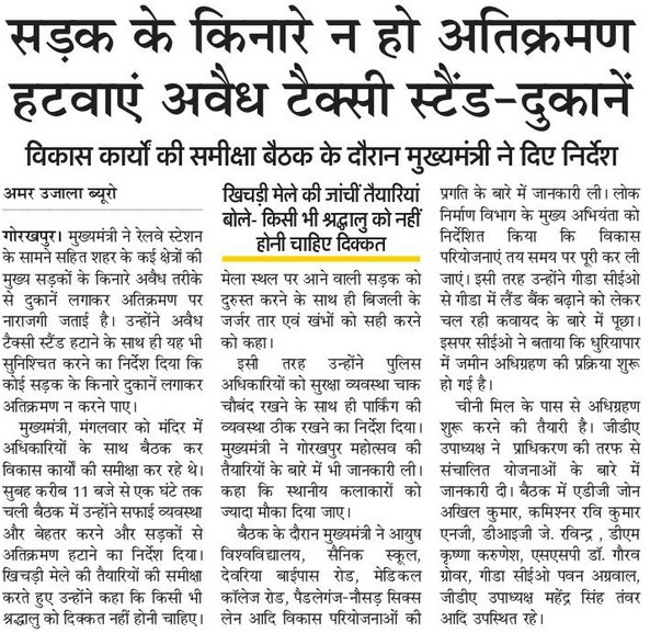 myogioffice's tweet photo. सड़क के किनारे न हो अतिक्रमण, हटवाएं अवैध टैक्सी स्टैंड-दुकानें https://t.co/nzekXjTzvJ