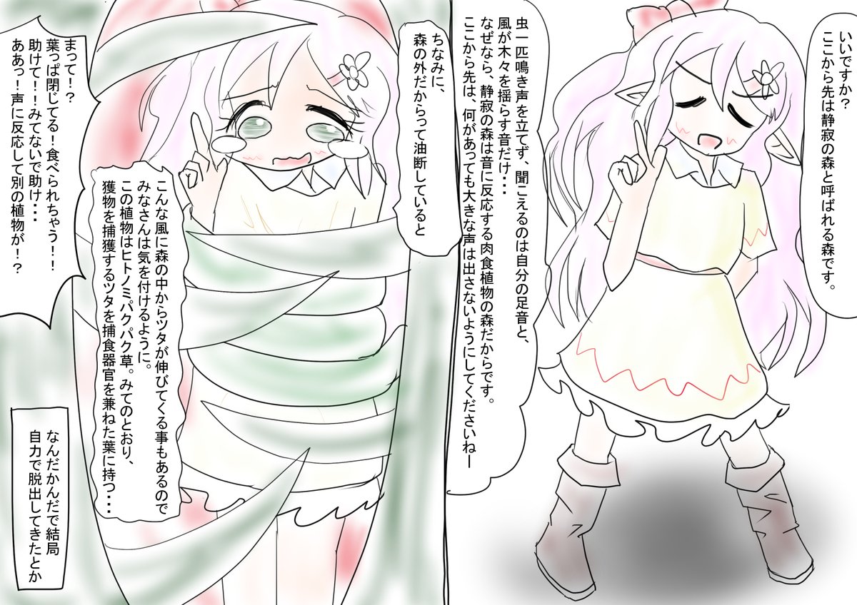 たぶん原初のセリフが長いリリちゃん(2018年6月)。服もピンクでまっピンクはさすがに?って服の色変えたんですよね。
そして今のセリフ長いリリちゃんと、色比較用のきちんと塗ってるリリちゃん。 