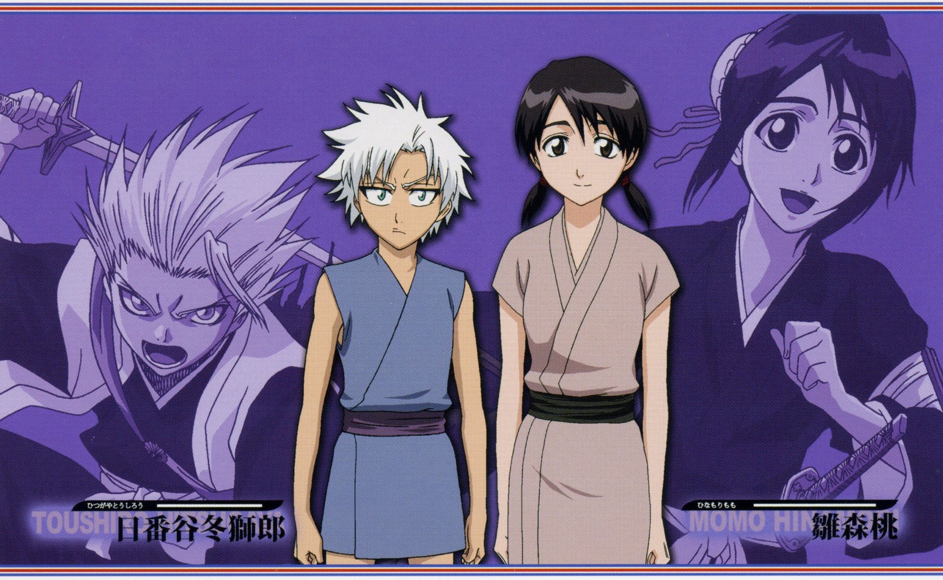Daily BLEACH Scans on X: BLEACH creator Tite Kubo confirmed that