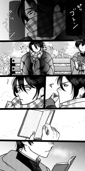 とっても捏造コンポタまんが1/2
ギンミツ/隆蓮 
