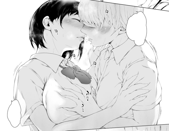 もみもみ♥ふにふに♥ 